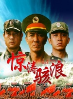 我朋友的老公