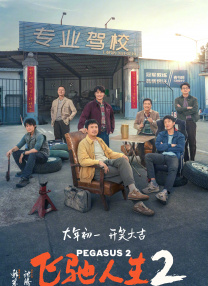 高清中文字幕免费观在线